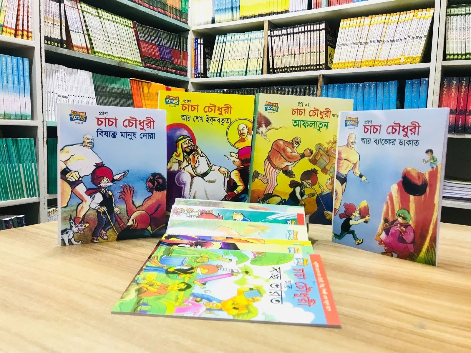 চাচা চৌধুরী ২০ টি বইয়ের প্যাকেজ