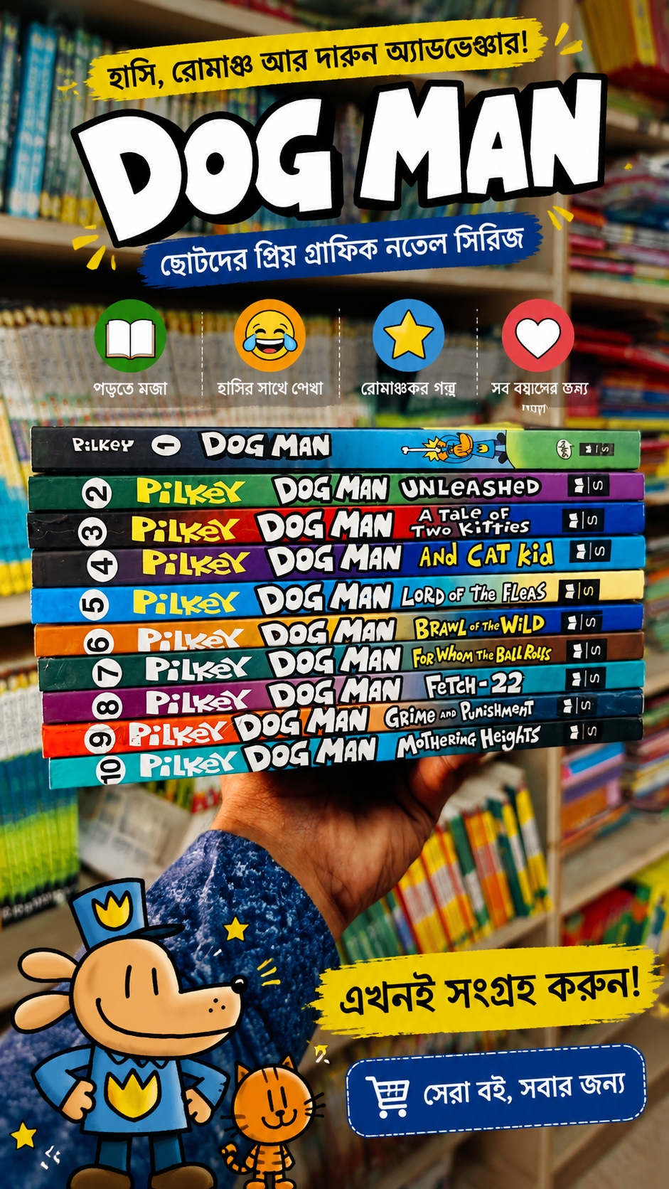 DOG MAN 10 Books Set